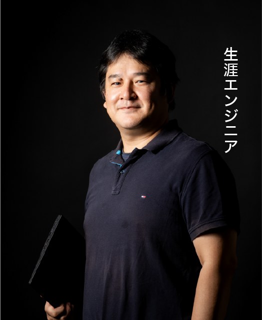 河合　宏紀（取締役）／ 生涯エンジニア
