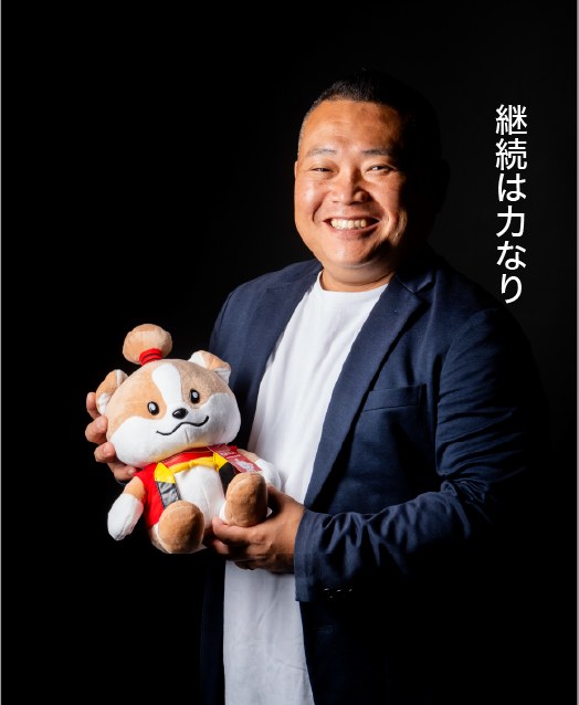 木南　直志（取締役）／ 継続は力なり